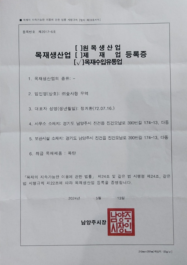 특허서류 1