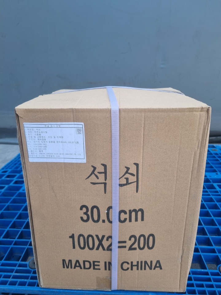 석쇠 300cm 대표사진